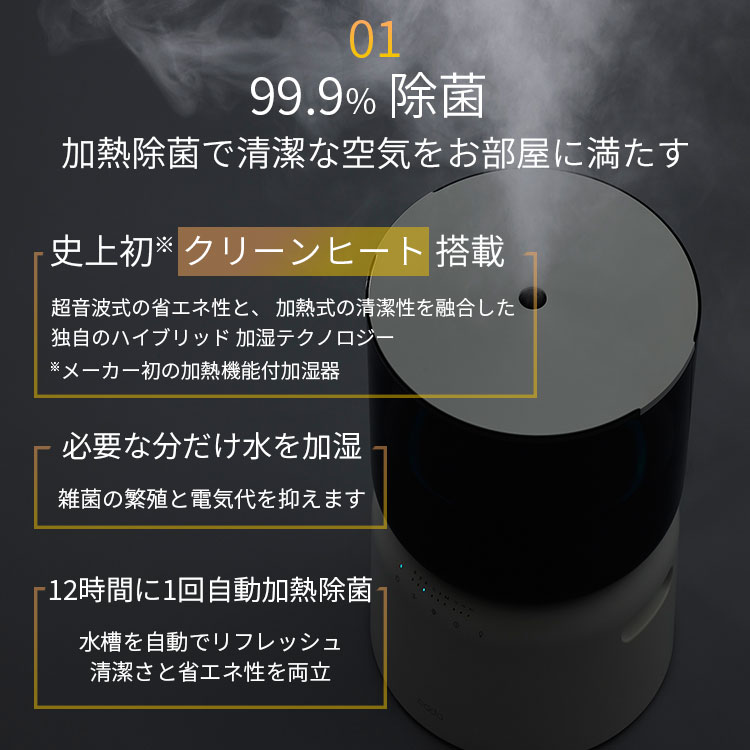 cado オートクリーン加湿器 2025年製　取扱説明書＆交換用カートリッジ付 cado オートクリーン加湿器 2025年製 取扱説明書＆交換用カートリッジ付