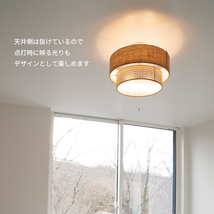 HERMOSA（ハモサ） LED電球付 リーデン 2 シーリングランプ RN-002