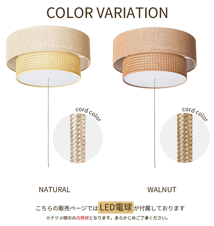 HERMOSA（ハモサ） LED電球付 リーデン 2 シーリングランプ RN-002