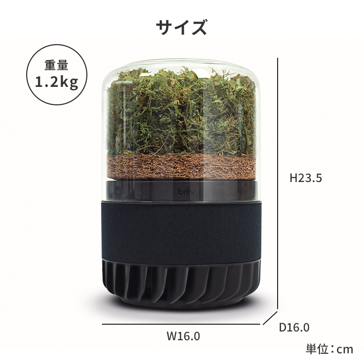 予約/Briiv 2 Pro 空気清浄機｜Briiv2 プロ AI搭載 AI カナリアモード