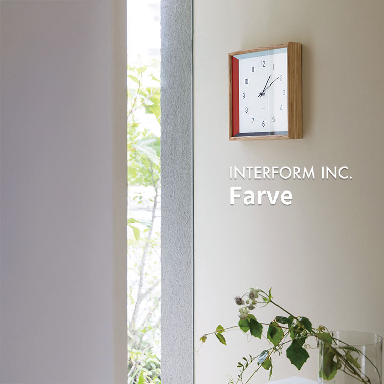 INTERFORM（インターフォルム） 掛け時計 Farve ファーブ｜インター