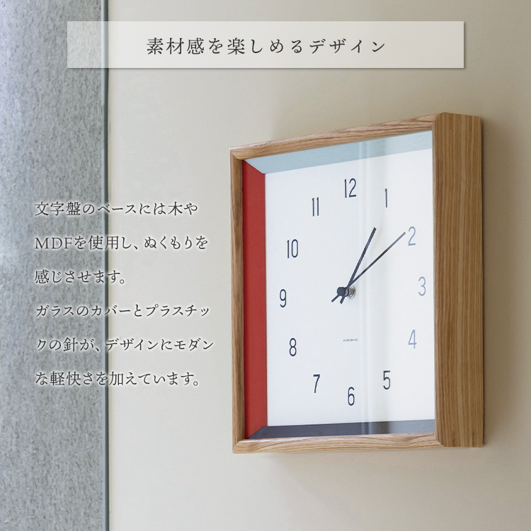 INTERFORM（インターフォルム） 掛け時計 Farve ファーブ｜インター