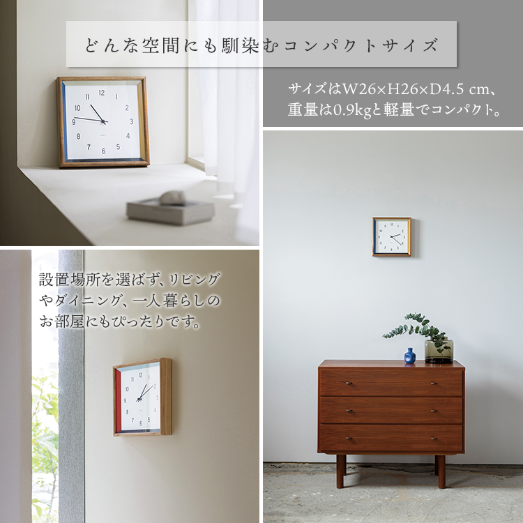 INTERFORM（インターフォルム） 掛け時計 Farve ファーブ｜インター