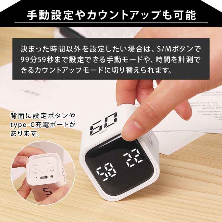 キューブタイマー F4 Gravity timer｜タイマー 重力 重力タイマー