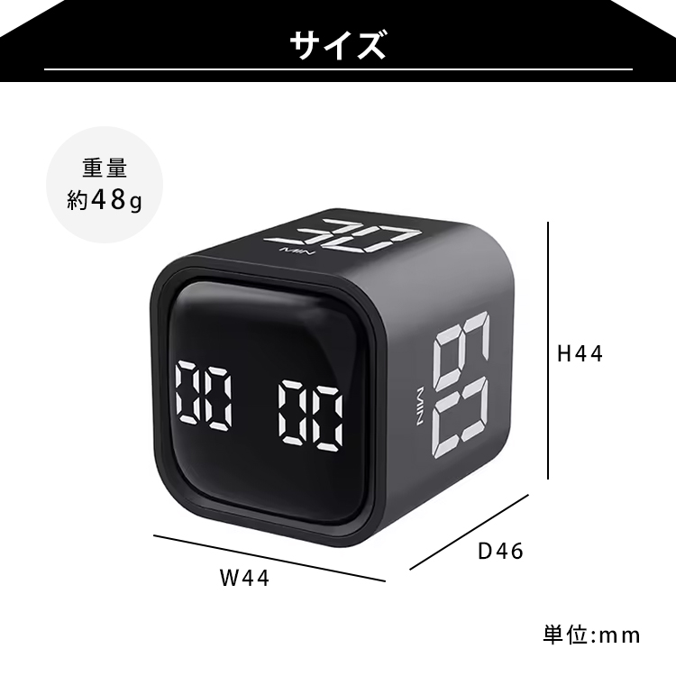 キューブタイマー F4 Gravity timer｜タイマー 重力 重力タイマー