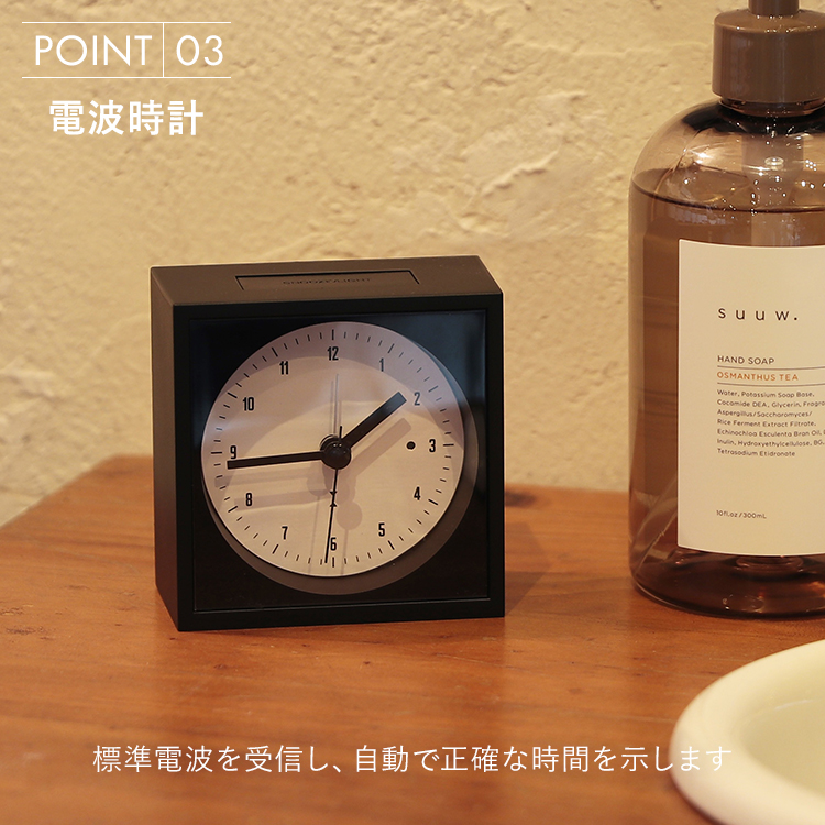 magnet 電波時計 BEZEL ベゼル｜置き時計 卓上 デスク アラーム