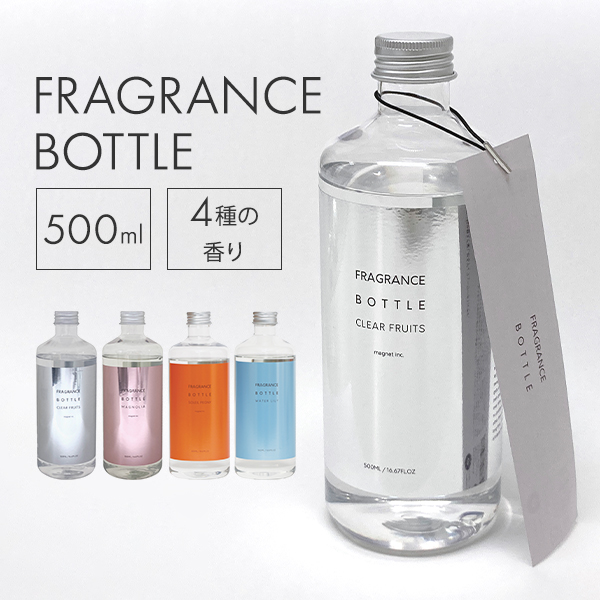 magnet FRAGRANCE BOTTLE 500ml｜フレグランスボトル リード