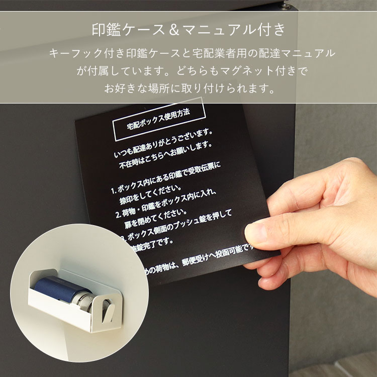 宅配ボックス付きポスト Gian ジャン｜宅配ボックス 郵便ポスト 一体型