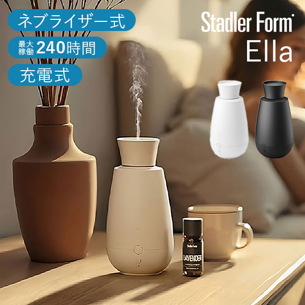 Stadler Form（スタドラーフォーム） 動画有/StadlerForm Ella アロマ