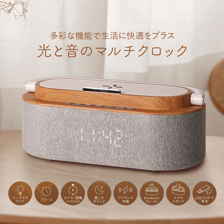 まるでスピーカーの様な置き時計 まるでスピーカーの様な置き時計 まるでスピーカーの様な置き時計