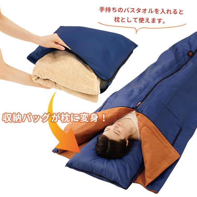 ぶ*ん様 防災に！fieldcore寝袋新品未開封 メイダイ 防災おまけ付/防災ニモナル 多機能シュラフ｜アルミ 蓄熱