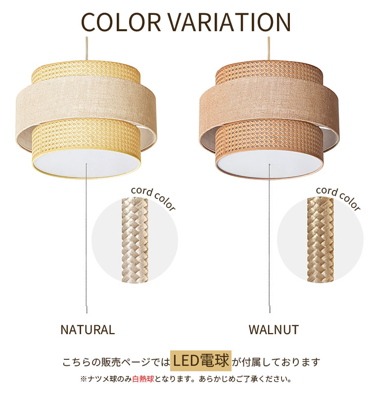 HERMOSA（ハモサ） LED電球付 リーデン 3 ペンダントランプ RN-003