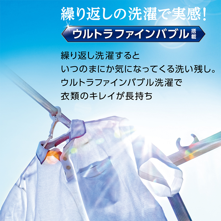 SANEI SANEI FB自動洗濯機用給水ホース｜ウルトラファインバブル 給水