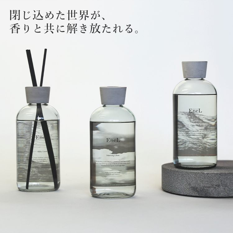 magnet リードディフューザー Enel 900ml｜エネル ルームフレグランス