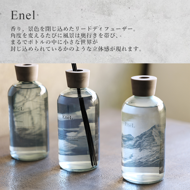 magnet リードディフューザー Enel 900ml｜エネル ルームフレグランス