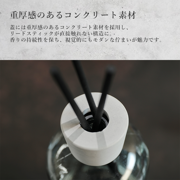 magnet リードディフューザー Enel 900ml｜エネル ルームフレグランス