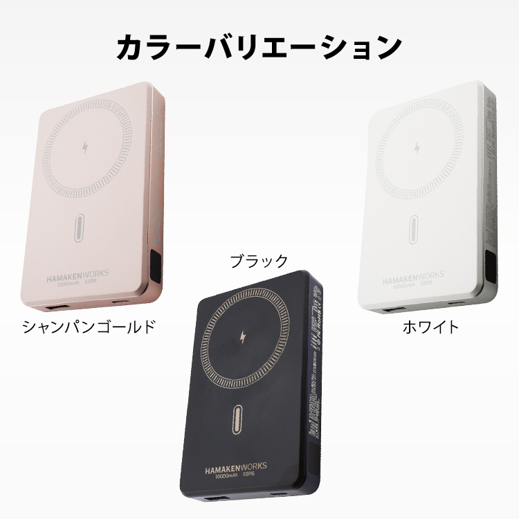 JOVY SSPB 準固体電池モバイルバッテリー 10000mAh｜ハマケンワークス