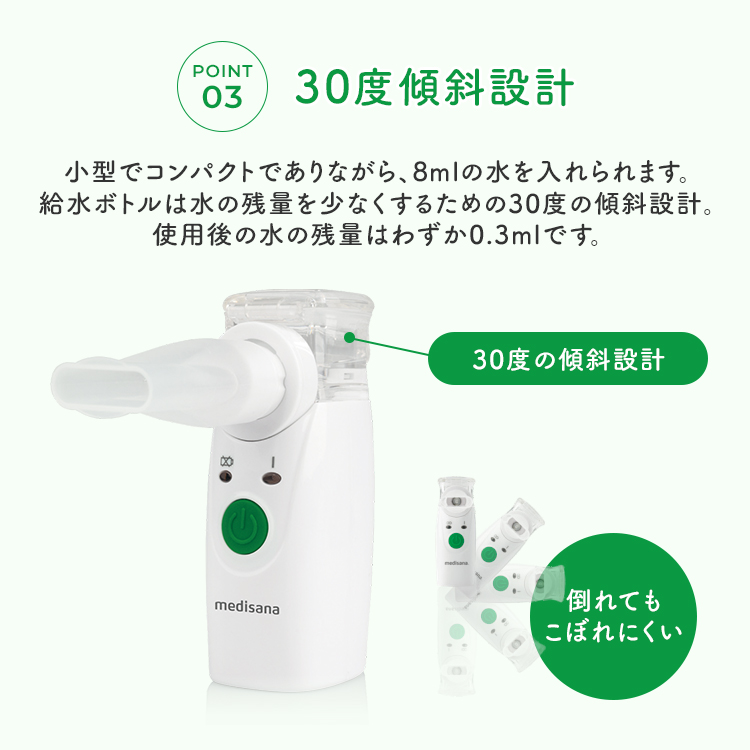 ネブラーぜ超音波 ネブライザー 吸入器 超音波式」の人気商品一覧 | 安い商品を通販