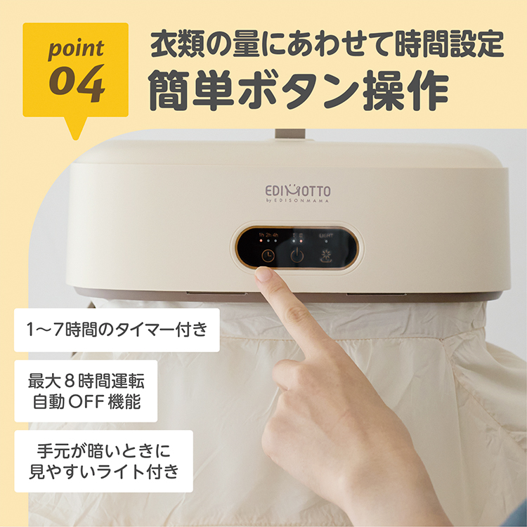 コンパクト衣類乾燥機 KJZ420619｜花粉 花粉症 衣類乾燥機 小型