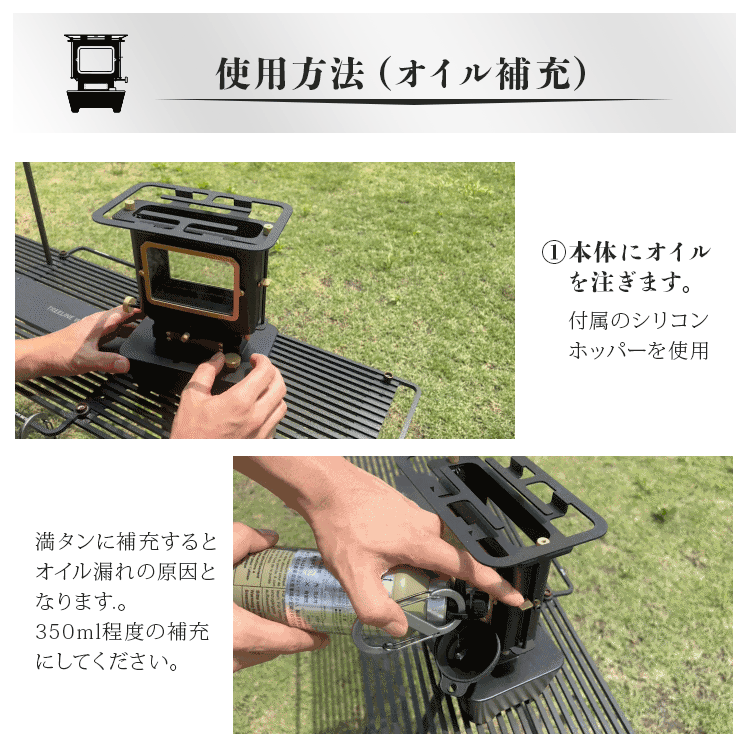 アイロンストーブ｜キャンプ用品 調理 灯油 汚れにくい 小型 小さい