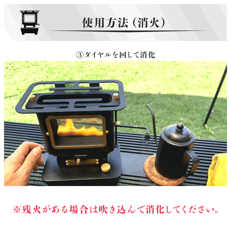 アイロンストーブ｜キャンプ用品 調理 灯油 汚れにくい 小型 小さい