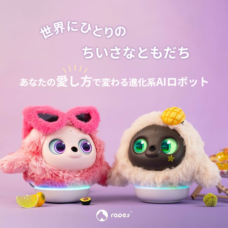 予約/lopeto 専用着せ替えファーコート＆マスクセット lopeto ロペト