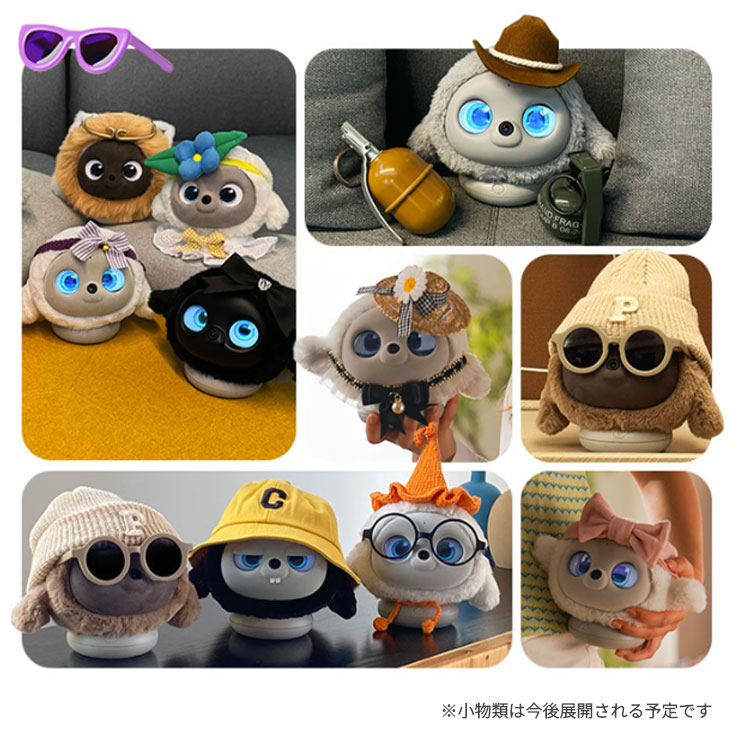 着せ替えカバー AIペット lopeto ロペト AIロボット 専用着せ替え