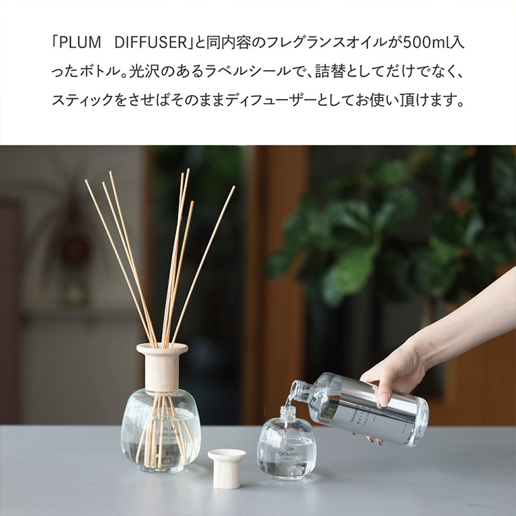 magnet リードディフューザー フレグランスボトル MAG マグネット 本体