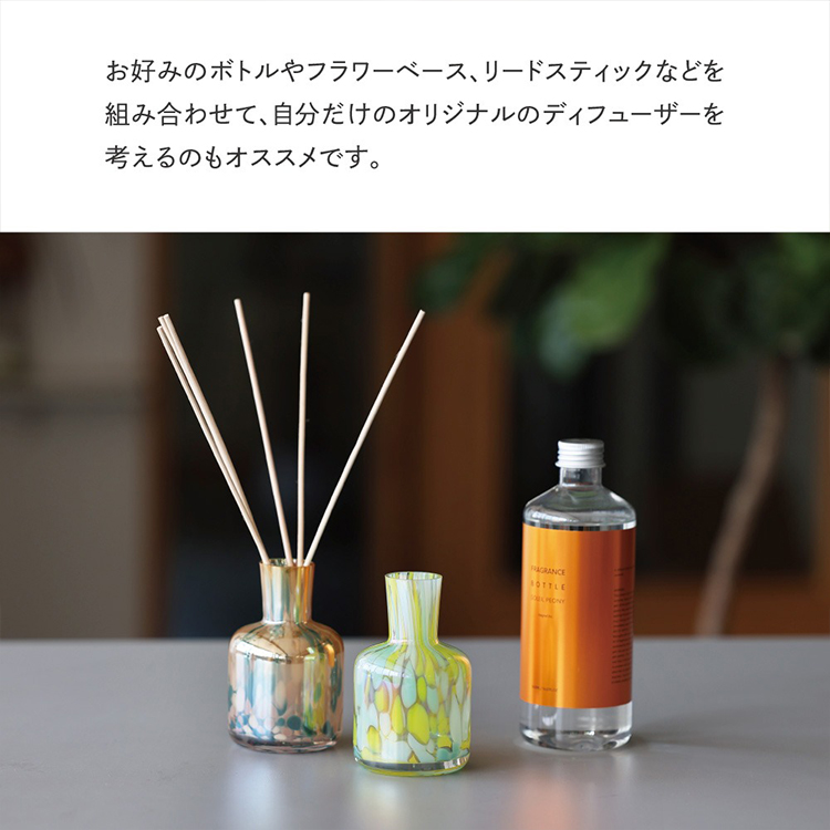 magnet リードディフューザー フレグランスボトル MAG マグネット 本体