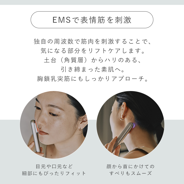 Re・De 選べる特典付/ Re・De Suhada リデ スハダ スティック美顔器