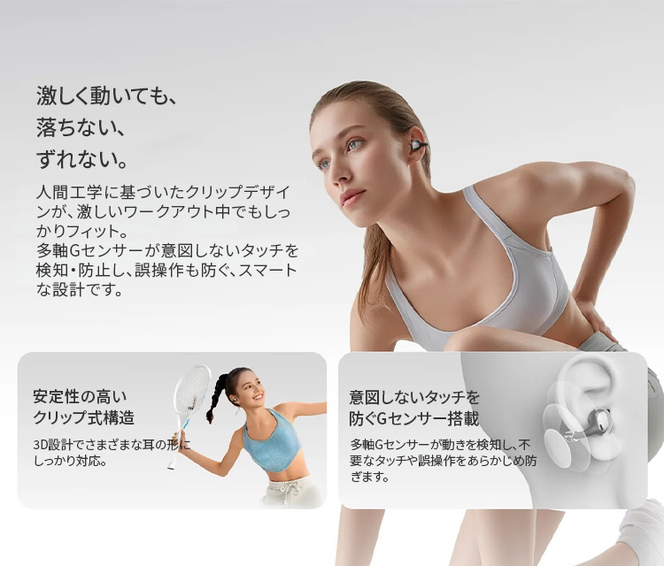 BUTTONS クリップ型 ワイヤレスイヤホン BUTTONS CLIP｜クリップ型