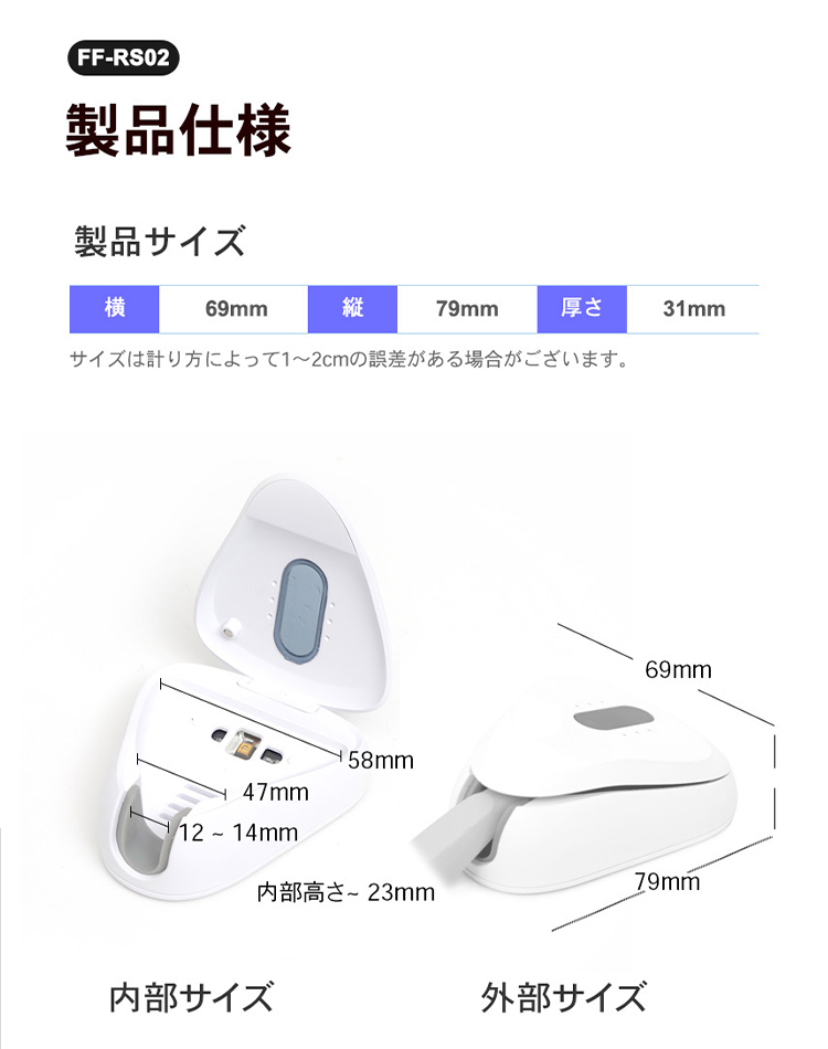 防水カミソリ除菌キャップ｜髭剃り 剃刀 肌荒れ防止 ケース シェーバー