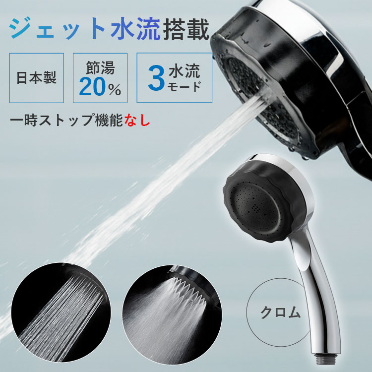 水生活製作所 選べる特典付/バブリーミスティシャワー3．0 止水ボタン