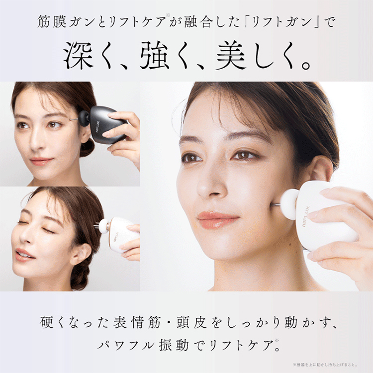 NIPLUX 選べる特典付/NIPLUX BEGUN ビガン｜筋膜ガン マッサージガン