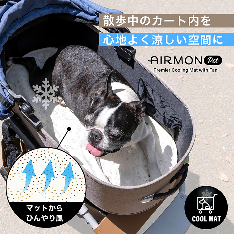 AIRMON Pet（エアモン・ペット）というペット用のファン付きクールマット エアモン ペット スモールサイズ AIRMON Pet Sサイズ｜マット シート