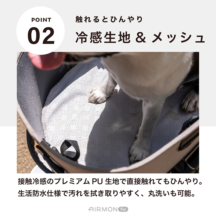 エアモン ペット スモールサイズ AIRMON Pet Sサイズ｜マット シート