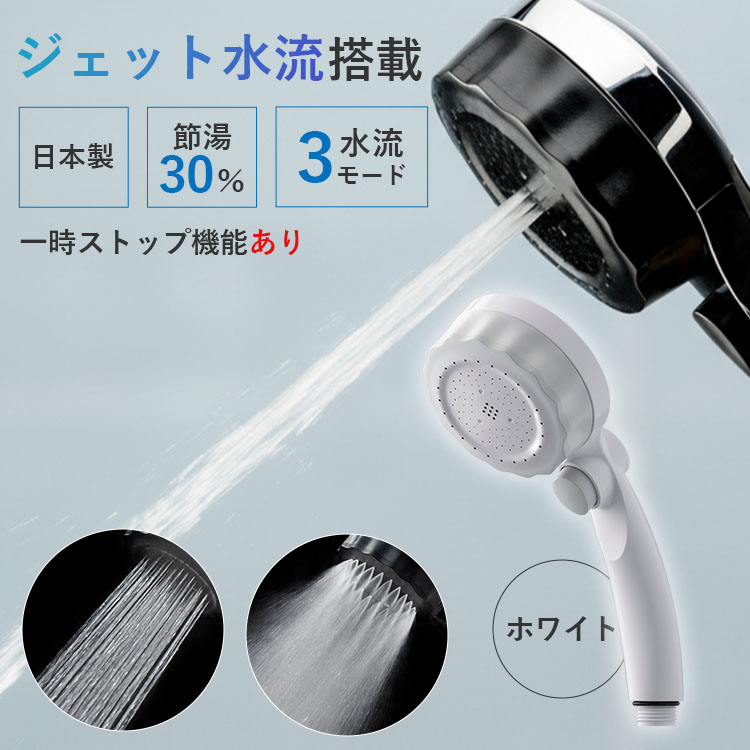 水生活製作所 選べる特典付/バブリーミスティシャワー3．0 止水ボタン