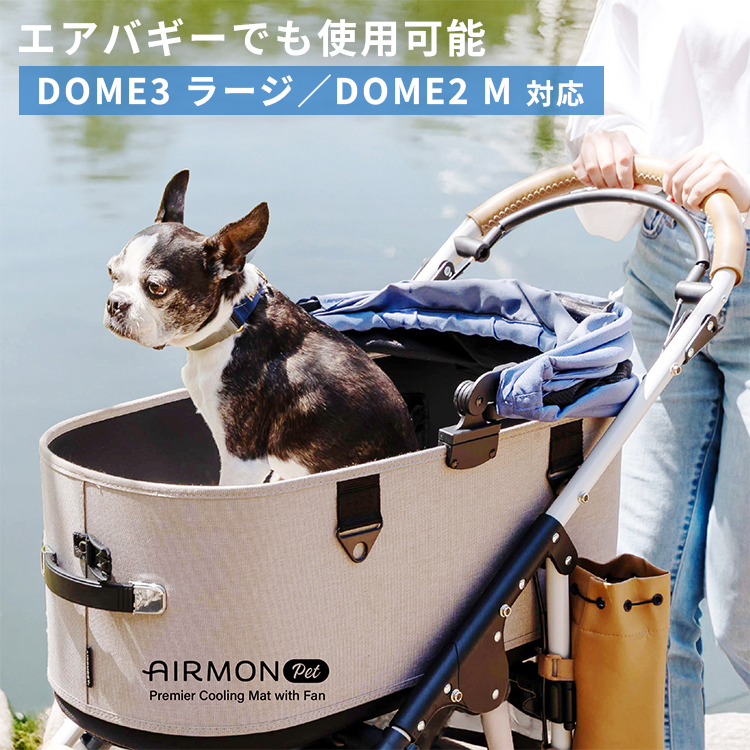 エアモン ペット ラージサイズ AIRMON Pet Lサイズ｜マット シート