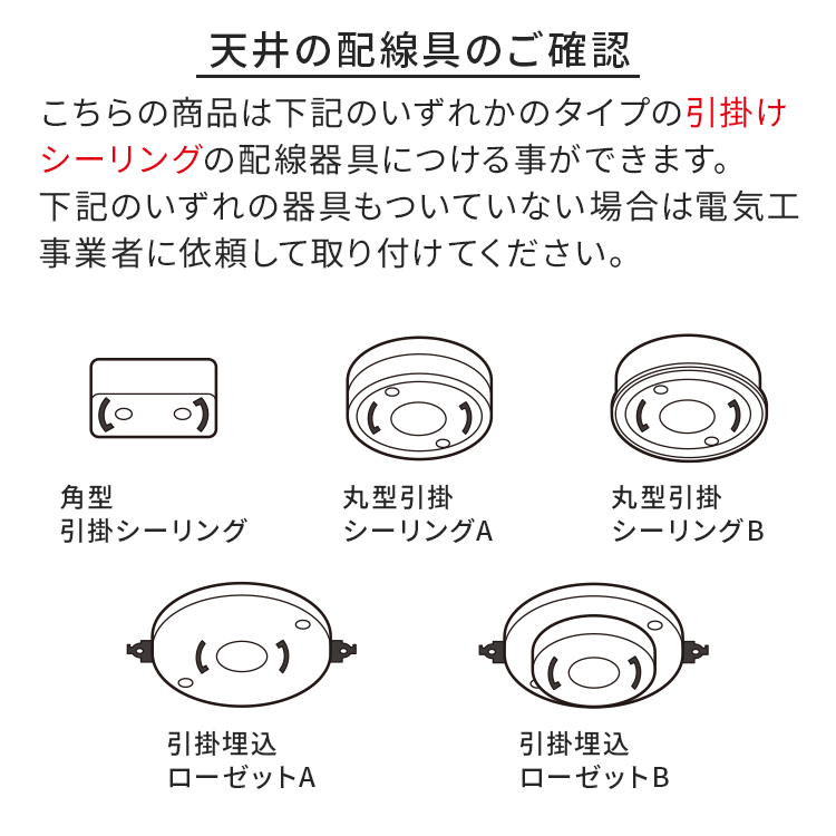 調光調色　お洒落シーリングライト LED タイラ シーリングライト TAIRA｜LED 12畳 調光 調色 スワン電器
