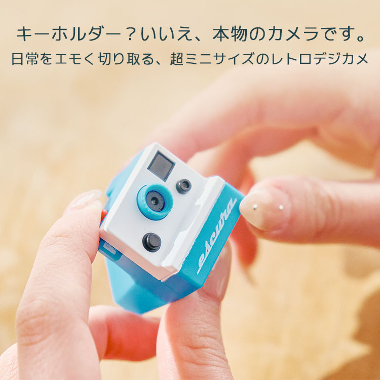 デジタルミニカメラ ESCURA Retro1｜トイカメラ レトロ エモい 写真