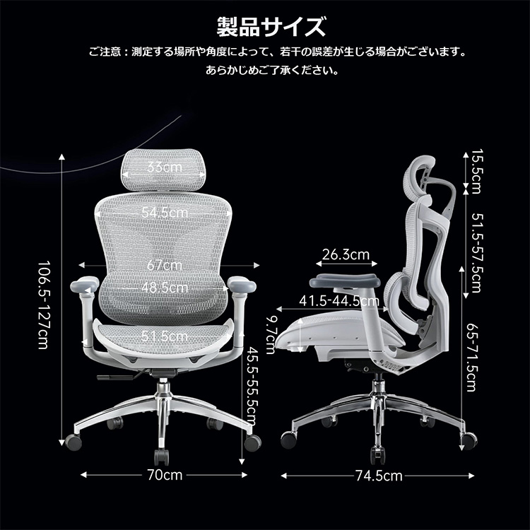 オフィスチェア SIHOO DORO-C300 メッシュ デスク パソコン ワーク