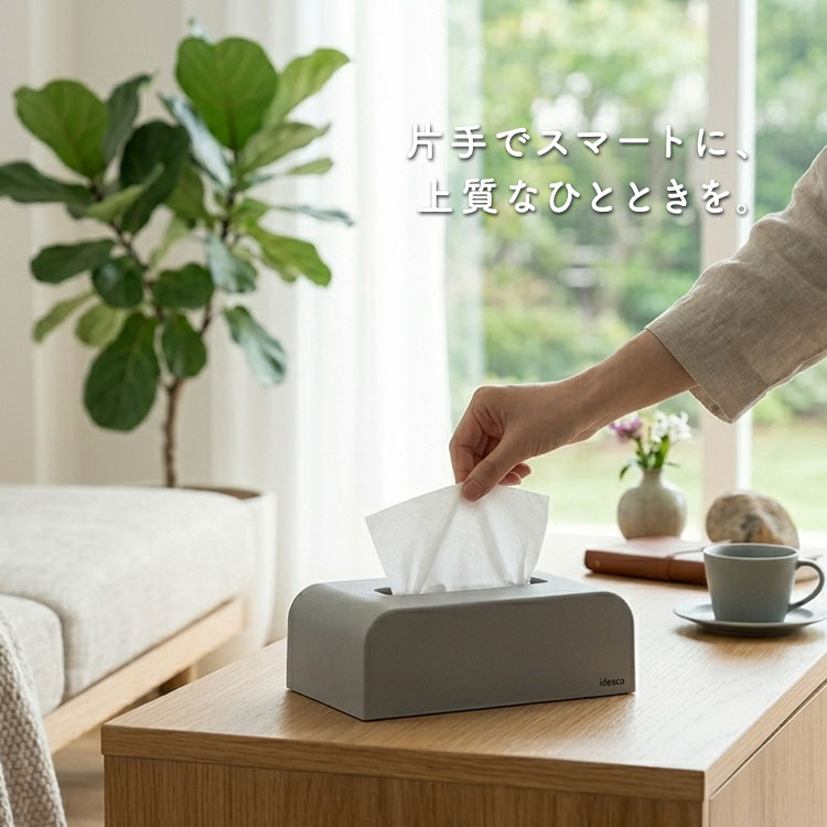 ideaco（イデアコ） ティッシュケース ideaco Tissue Case SP