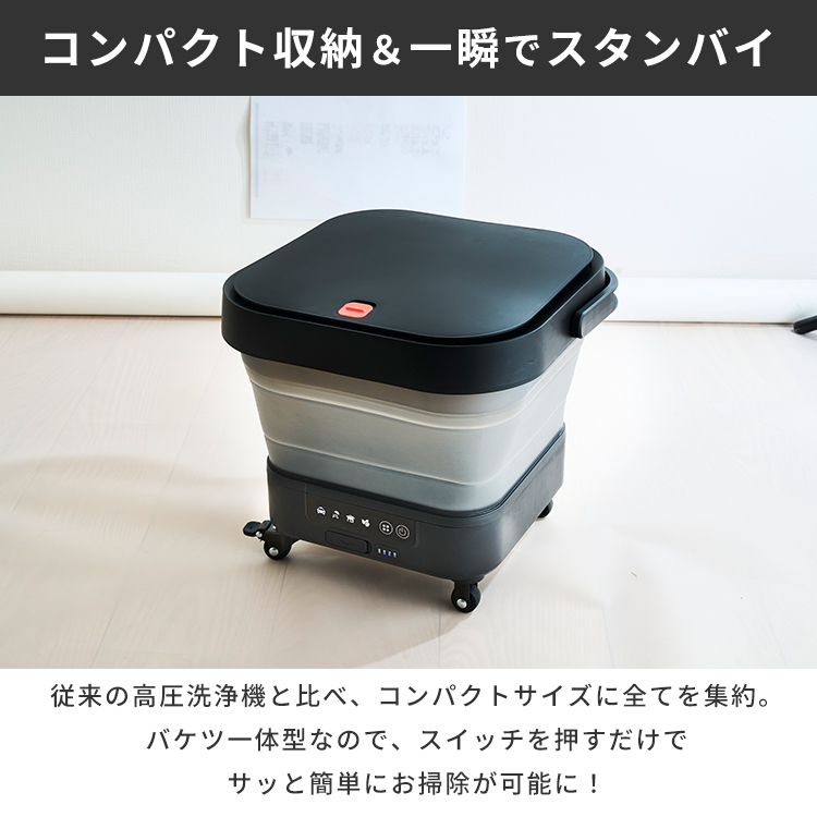 高圧洗浄機 1.0｜コードレス コンパクト 洗浄機 水道接続不要 電源不要