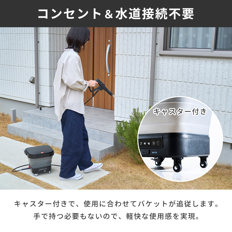 高圧洗浄機 1.0｜コードレス コンパクト 洗浄機 水道接続不要 電源不要