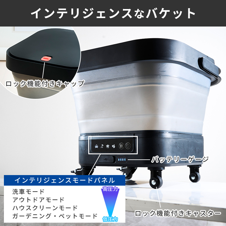 高圧洗浄機 1.0｜コードレス コンパクト 洗浄機 水道接続不要 電源不要