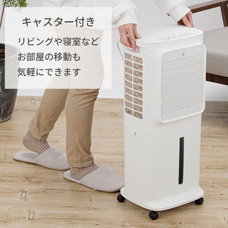 QUADS（クワッズ） 上部給水式 大風量冷風扇 QS621WH QUADS｜冷風扇