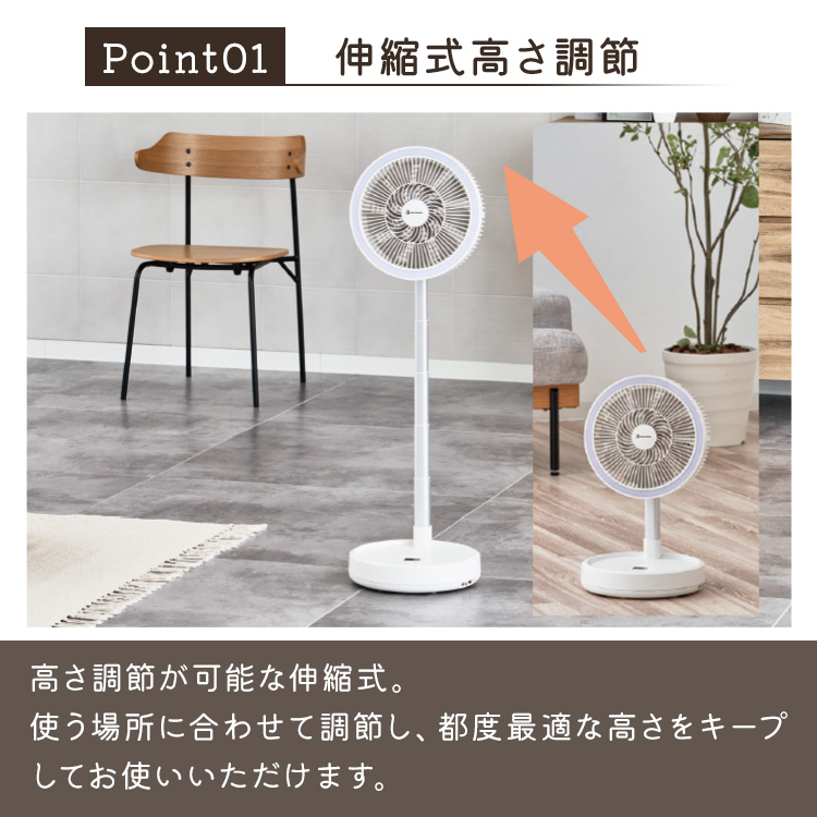 選べる特典付/ コードレス式コンパクト収納ファン 扇風機 コードレス