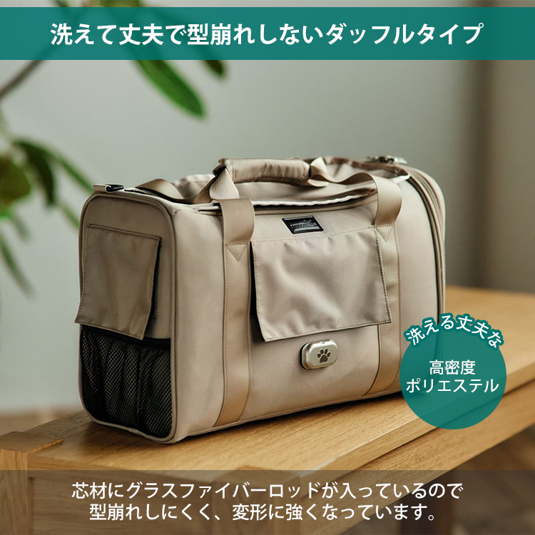 選べる特典付/ペットキャリー バッグ PETiCO NOA Sサイズ｜ダッフル