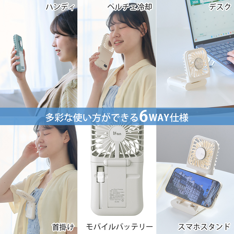 【希少】ビクター 携帯PHS用 ハンズフリーシステム TF-HF5 ELAiCE（エレス） ハンディファン 携帯扇風機 アイファン フィノ