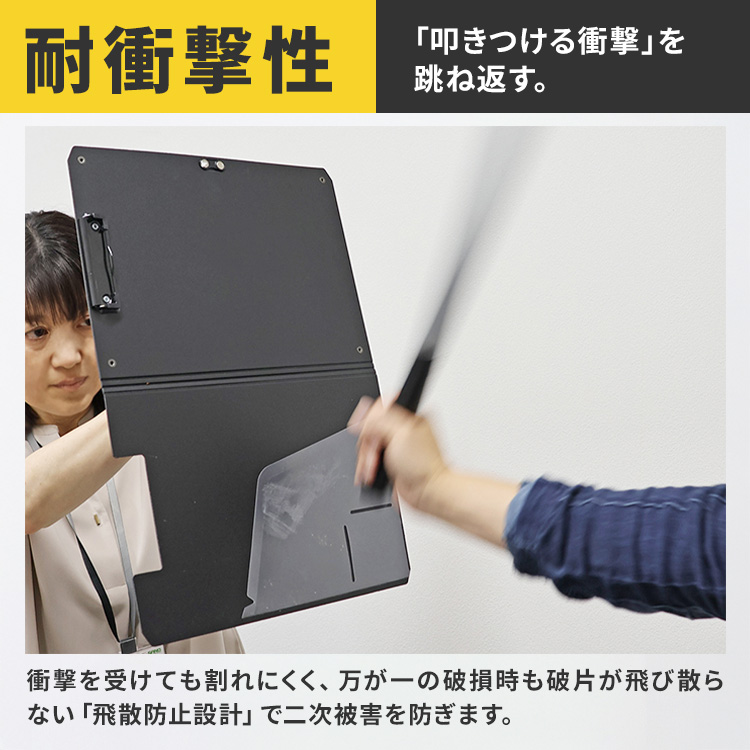 護身用グッズ バイン盾BK｜バインダー 防犯シールド 防犯グッズ 耐刃